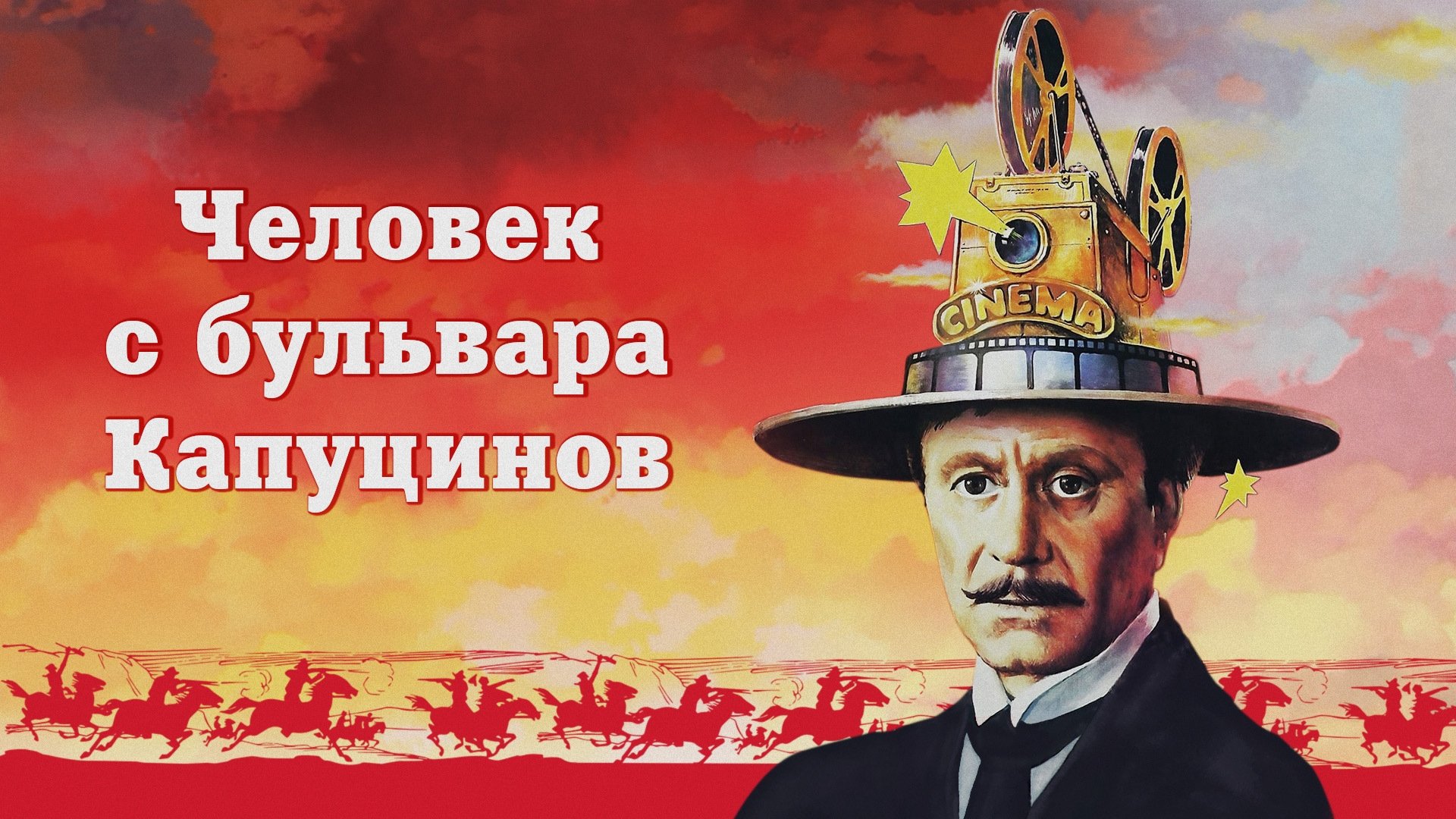 Кадр з фільму